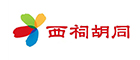 西祠胡同