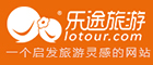 乐途旅游