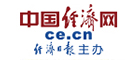 中国经济网