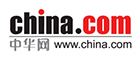 中华网