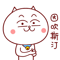 微信图片_20180731094504.gif