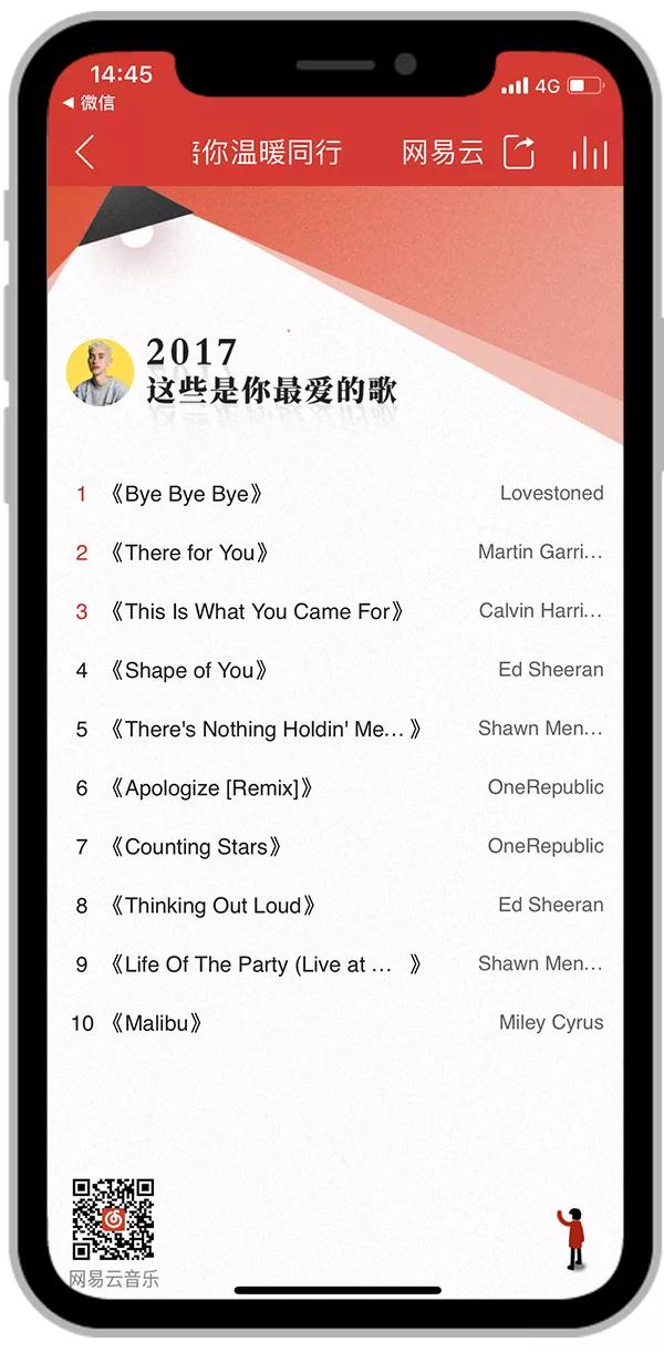 微信图片_20180731094826.jpg