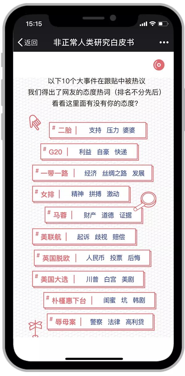 微信图片_20180731094850.jpg