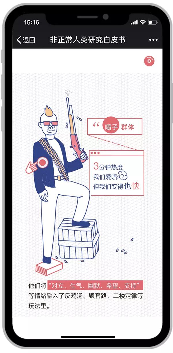 微信图片_20180731094853.jpg